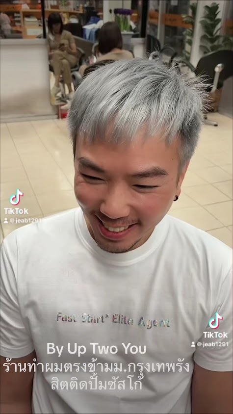 Up to you salon - 2