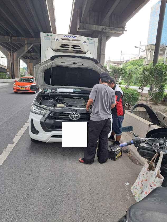 UT แบตเตอรี่ ลาดพร้าววังหิน - 3