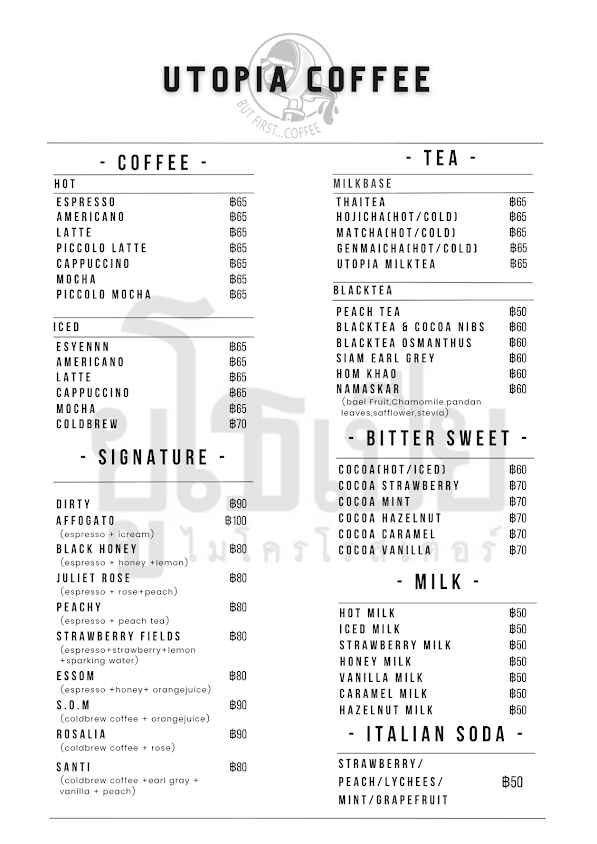 Utopia coffee.rhythm.bar - 2