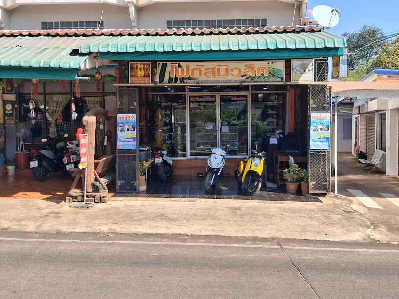 Uttaradit Bike Rental Tours