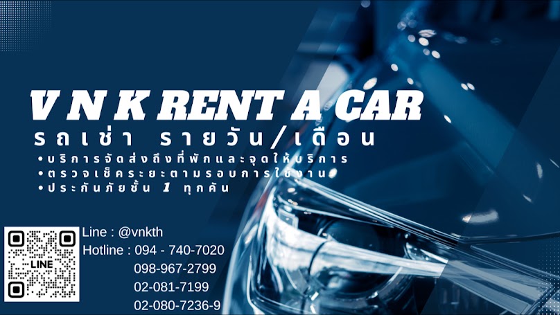 V.N.K.Groups Corporation(Thailand)Co.,Ltd สำนักงานลาดพร้าว