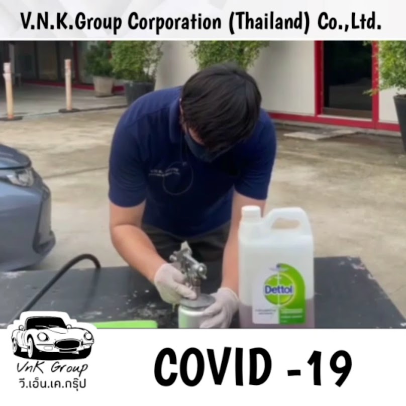 V.N.K.Groups Corporation(Thailand)Co.,Ltd สำนักงานลาดพร้าว - 2