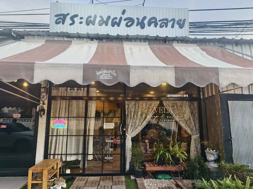 VELA​ sleep​salon​ เวลา​ สลีฟซาลอน​ นวดศีรษะสระผมผ่อนคลายกาญจนบุรี - 4
