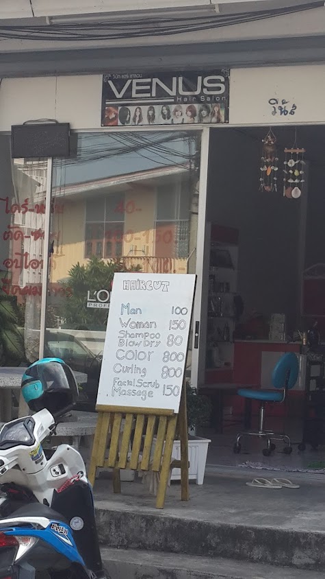 Venus Beauty Salon - 4