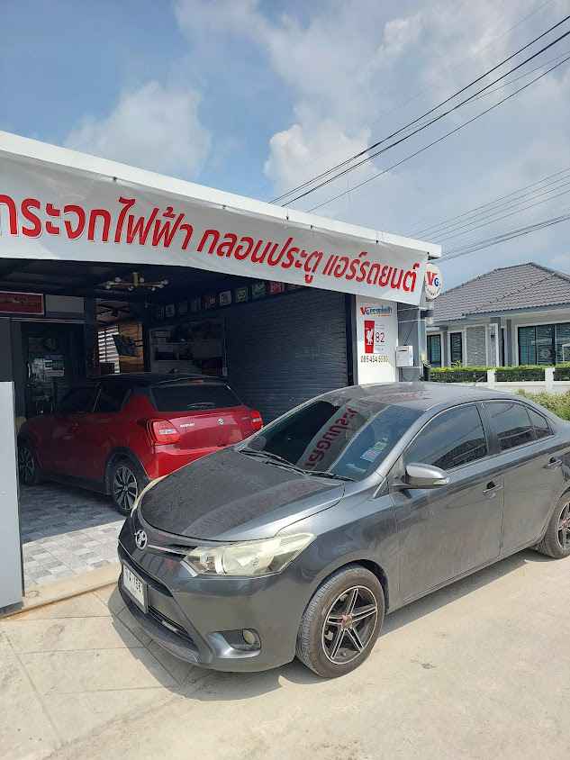 VG กระจกไฟฟ้า แอร์ เซอร์วิส
