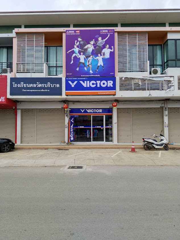VICTOR SHOP Korat สาขา 2 - 4