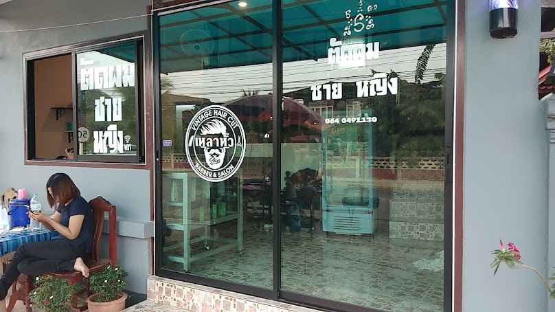 Vintage Hair Cut Barber & Salon - 2
