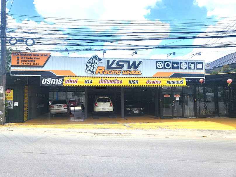 VSW Racing Wheel Co., Ltd. (วีเอสดับเบิลยู เรซซิ่ง วีล) แม็ก ยาง ช่วงล่าง โช้ค เบรค น้ำมันเครื่อง แบตเตอรี่ บางกรวย นนทบุรี - 3