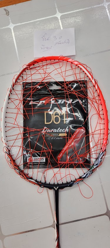 VT Badminton นครนายก - 2
