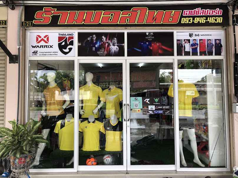 VT Badminton นครนายก - 4