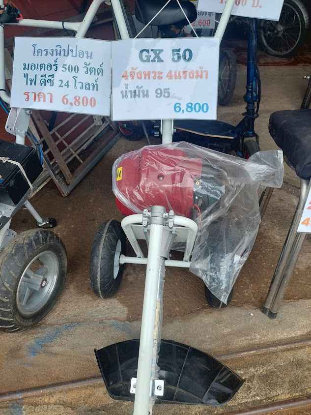 W.T. Bike by ครูวิลรี่ (ซ่อมจักรยานไฟฟ้า) - 4