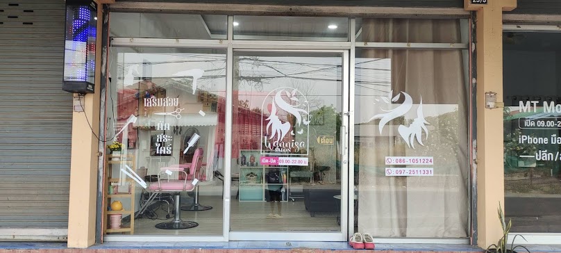 Wannisa​ Salon - 2