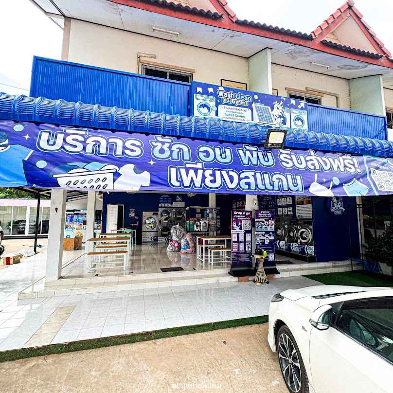 Wash Clean Plus Xpress Thailand สะดวกซัก-อบ 24ชม - 2