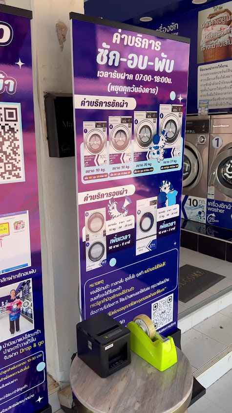 Wash Clean Plus Xpress Thailand สะดวกซัก-อบ 24ชม - 3