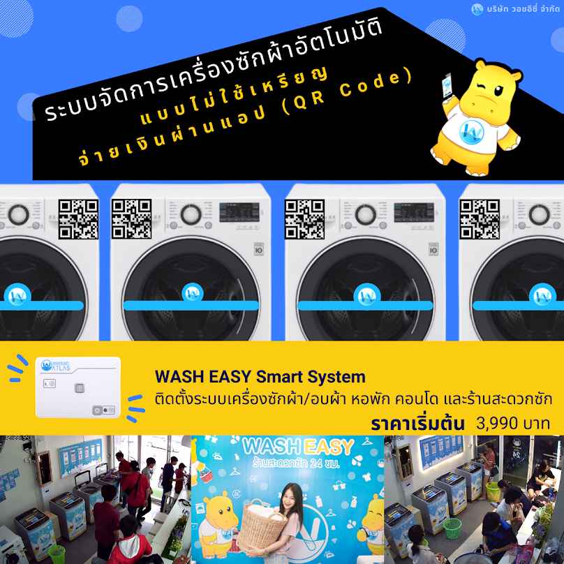 WASH EASY - 3