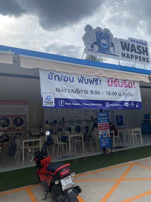 Wash Happens หลังมอ เชียงใหม่