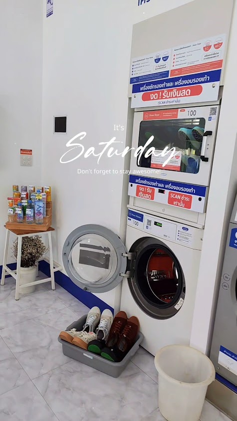 WASHENJOY ร้านสะดวกซัก สาขาตรัง2 - 3