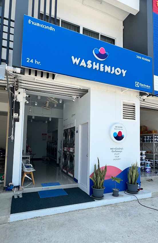 WASHENJOY วอช เอนจอย ร้านสะดวกซัก สาขาดอยสะเก็น - 2
