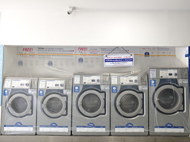WASHENJOY สาขาโรงพยาบาลธนบุรี ตรัง ร้านสะดวกซักวอชเอนจอย 24 ชม. - 4