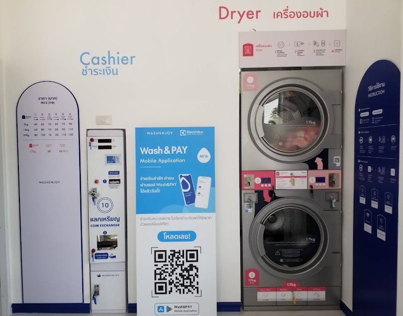 Washenjoy อุตรดิตถ์ ถ.ศรีชาววัง6 - 4
