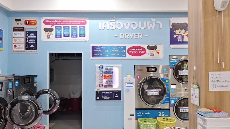 WASHHOUSE - บริการฝากซัก พับผ้า ฟรี - 4