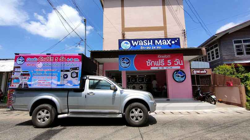 WashMax ชยางกูร 21