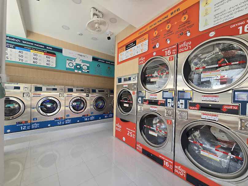 WashMORE's Wash & Dry ร้านสะดวกซักวอชมอส์ สาขาวิทยาลัยเทคนิคลำพูน