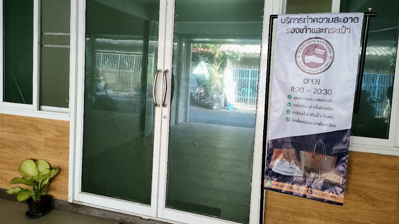 Washshoe Ratchada บริการรับ-ส่ง ซักรองเท้า สาขา รัชดา