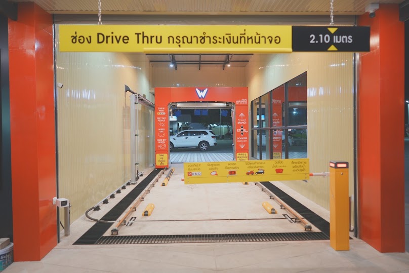 WashWorld Car Wash ล้างรถอัตโนมัติ สาขา ปตท.ท่ารั้ว - 3