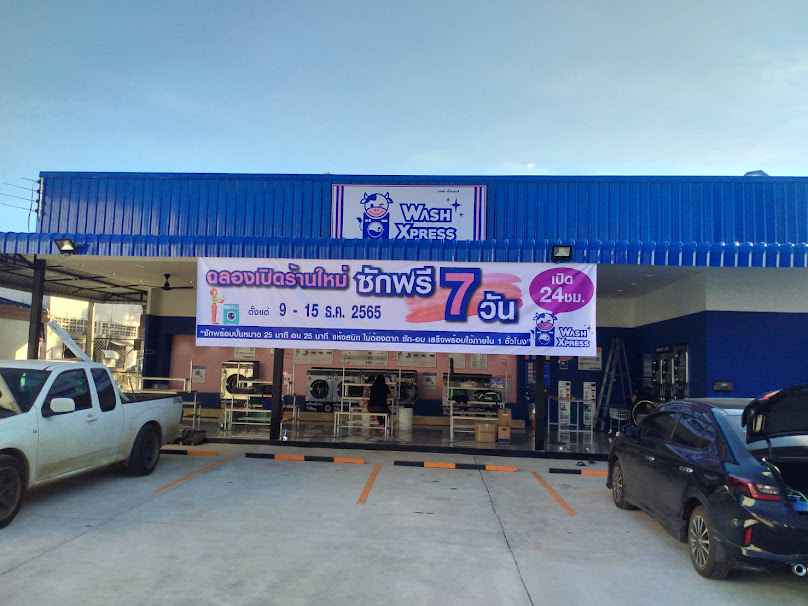 WashXpress จินตคาม อุดรธานี