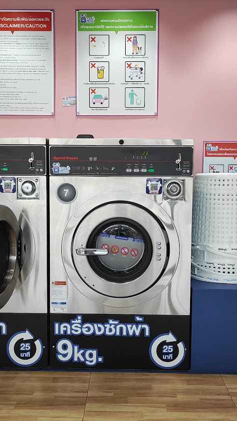 WashXpress จินตคาม อุดรธานี - 2