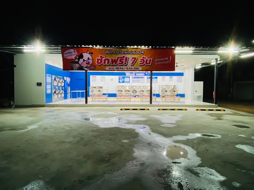 WashXpress ตลาดร่วมเจริญ พิษณุโลก