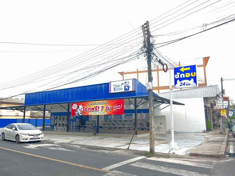 WashXpress ตลาดวารินชำราบ อุบลราชธานี - 2