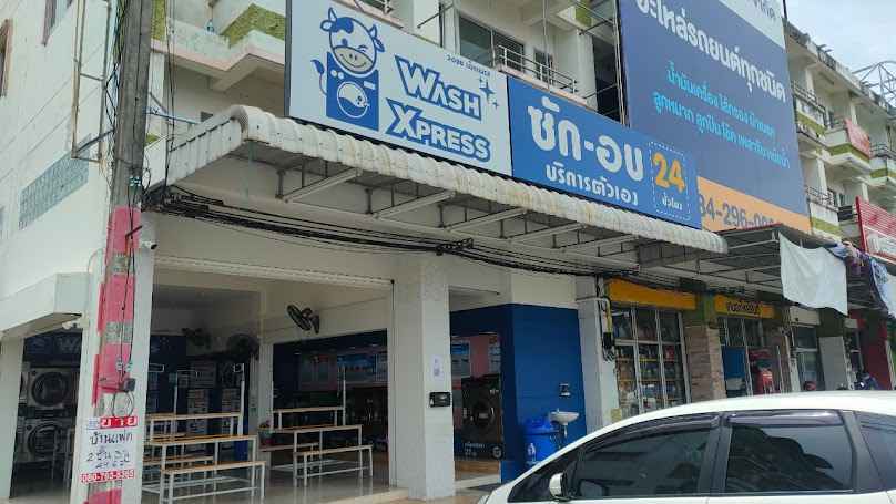 WashXpress ถนนเลี่ยงเมืองระยอง - 2