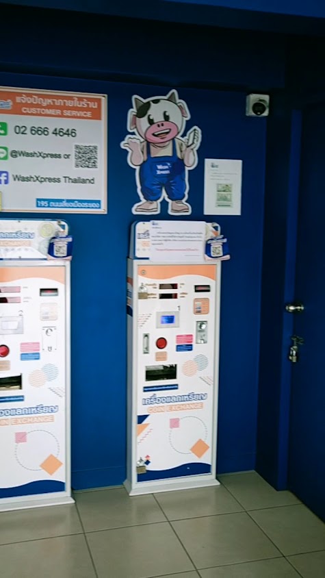 WashXpress ถนนเลี่ยงเมืองระยอง - 3