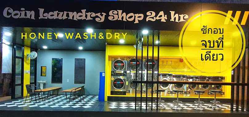 WashXpress ถ.ฉิมพลี ขอนแก่น - 4