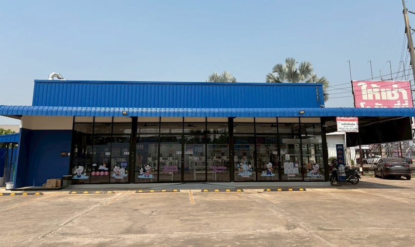 WashXpress ถ.นิตโย อุดรธานี