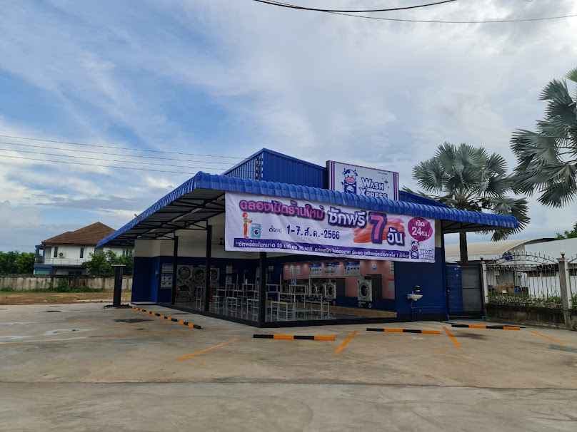 WashXpress ถ.นิตโย อุดรธานี - 2