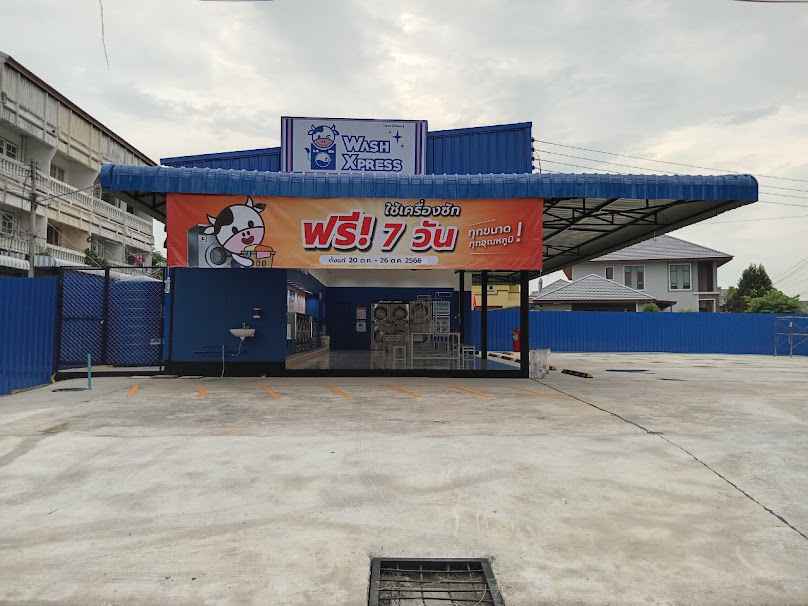WashXpress ถ.พระงาม 4 นครปฐม