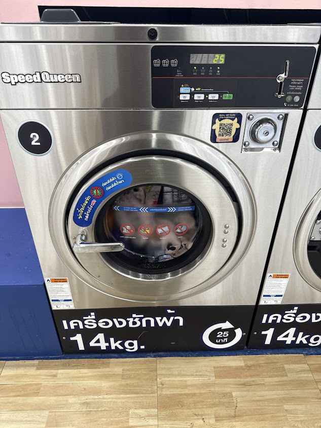 WashXpress ถ.พระงาม 4 นครปฐม - 3