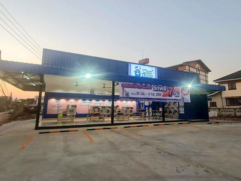 WashXpress บ้านม่วง อุดรธานี