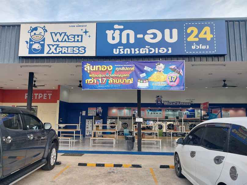 WashXpress บ้านเกาะ โคราช - 2