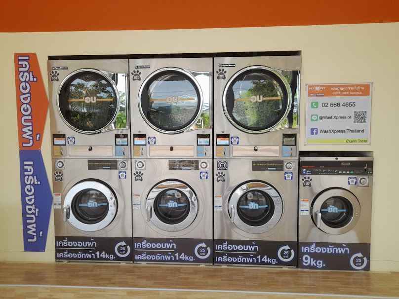 WashXpress บ้านเกาะ โคราช - 3