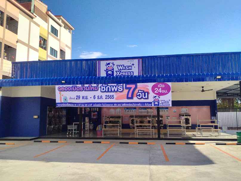 WashXpress ประชาสันติ 5 อุดรธานี - 3