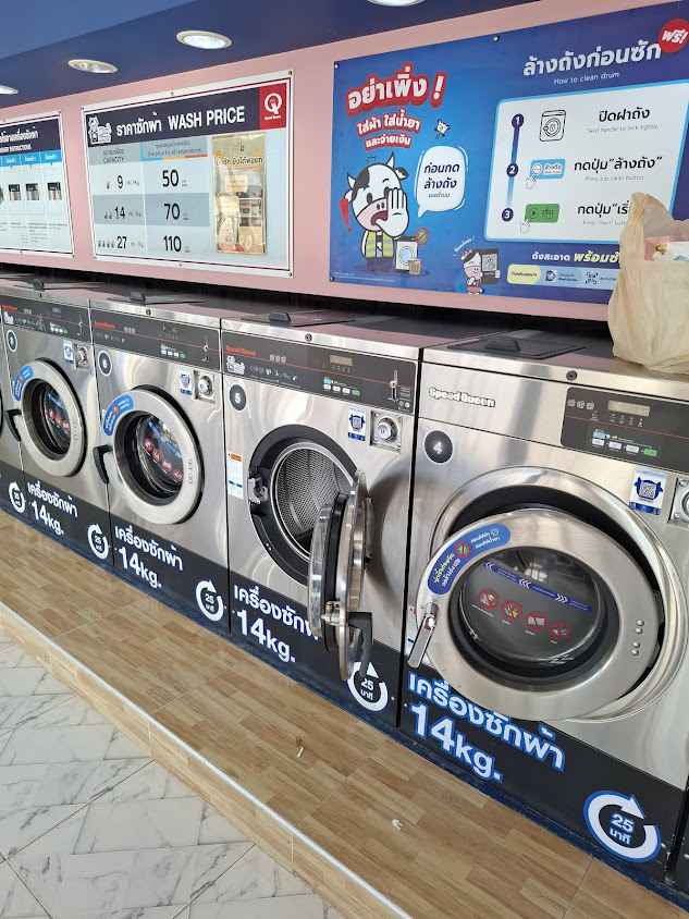 WashXpress ประชาอุทิศ 90
