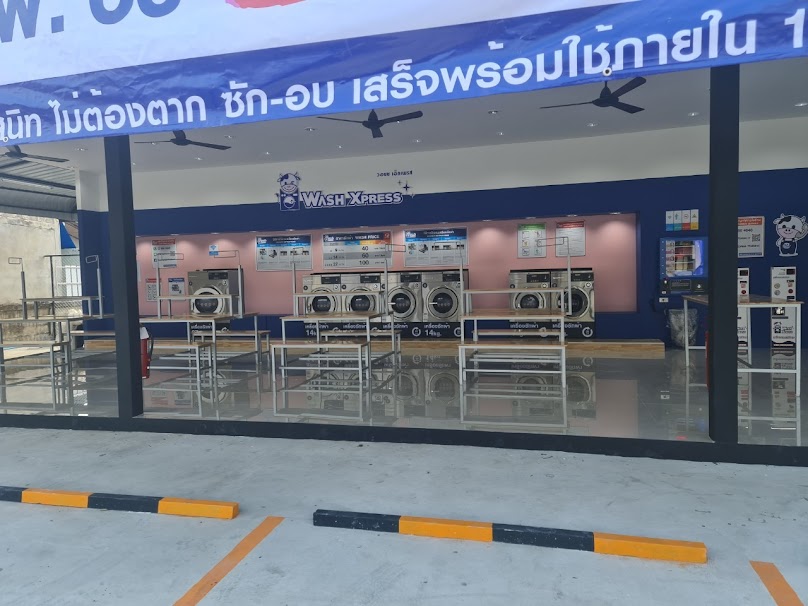 WashXpress พรหมประกาย อุดรธานี - 2