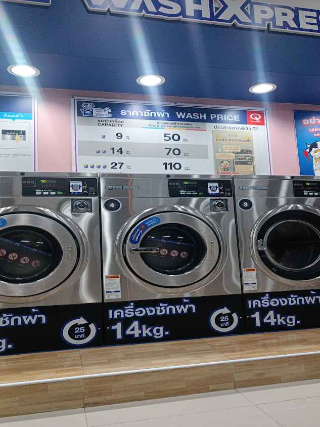 WashXpress พรหมมาสตร์ ลพบุรี - 2