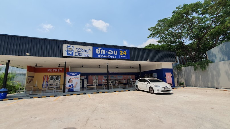 WashXpress พุทธมณฑล สาย 2 ซ.24 - 2