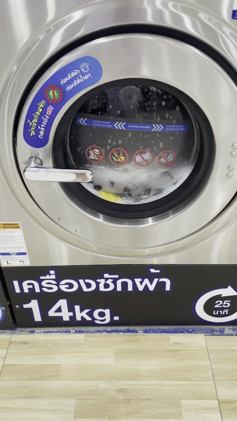 WashXpress มหาจักรพรรดิ์ 17 - 3