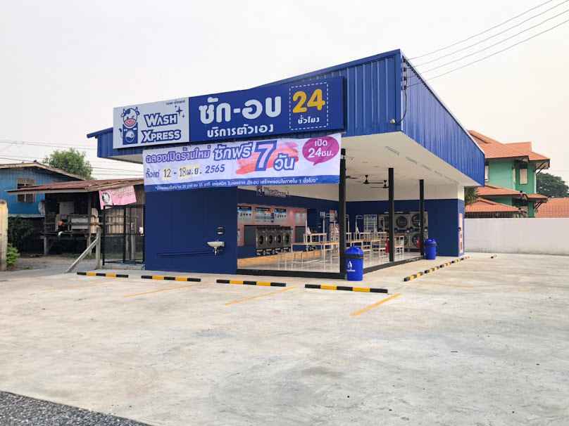 WashXpress ลพบุรี สาย 2